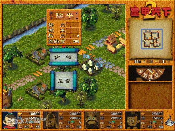 富甲天下2攻略富甲天下2攻略秘籍入坑全方位玩法