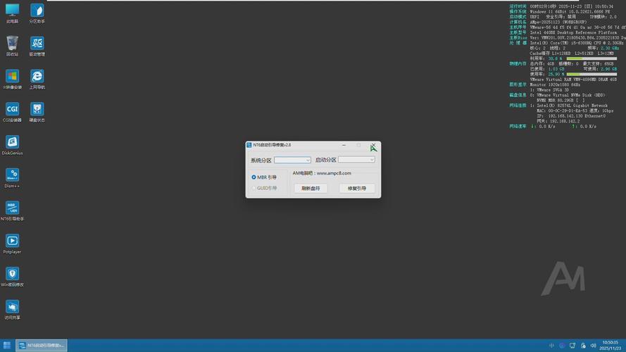 AMpe工具箱维护版AMpe工具箱维护版 win1