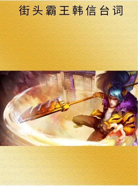 【人物志】无冕之王01:多少ADC曾经的梦,剑