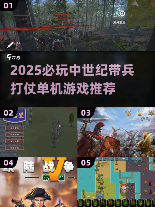 古代带兵打仗的手机单机游戏推荐古代战争游戏