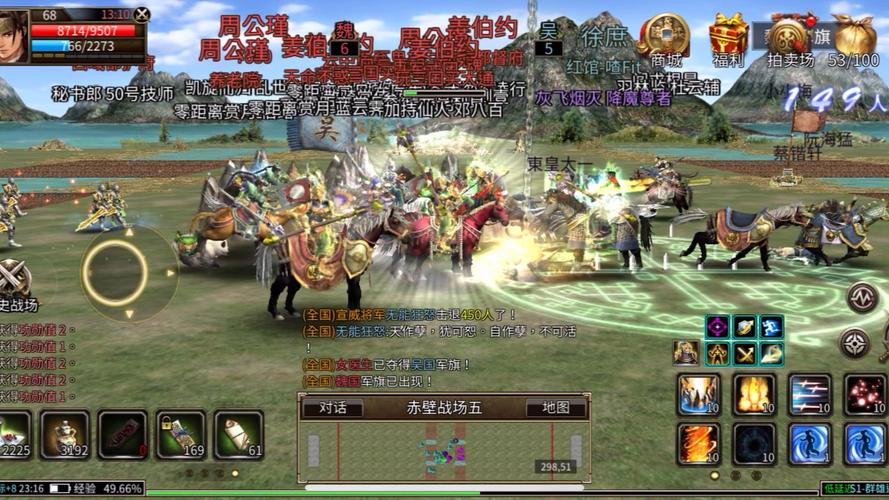三国群英传10下载