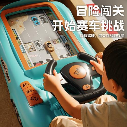 彩虹游戏盒子截图