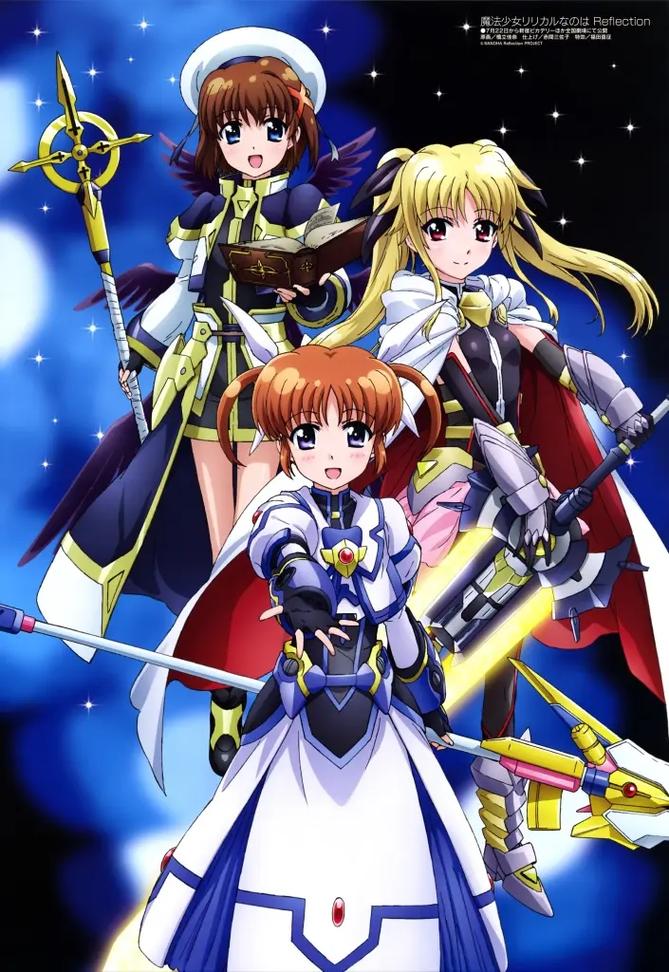 魔法少女奈叶剧场版