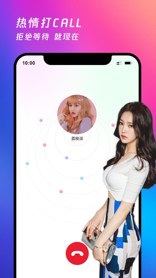 蜜芽miya188直播app