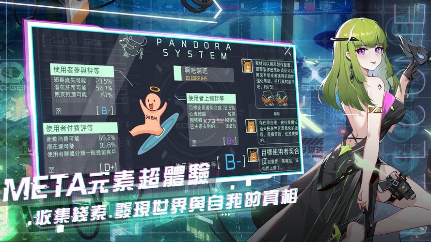 《映月城与电子姬》游戏评测游戏怎么样