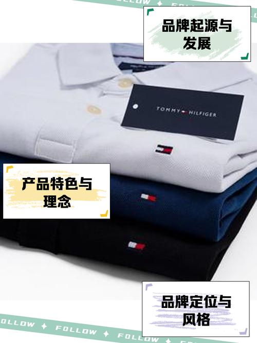 斯托米