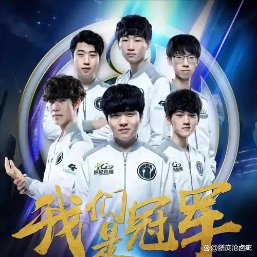 《lol》S8总决赛IG战队成员IG战队2018最新成员名单截图