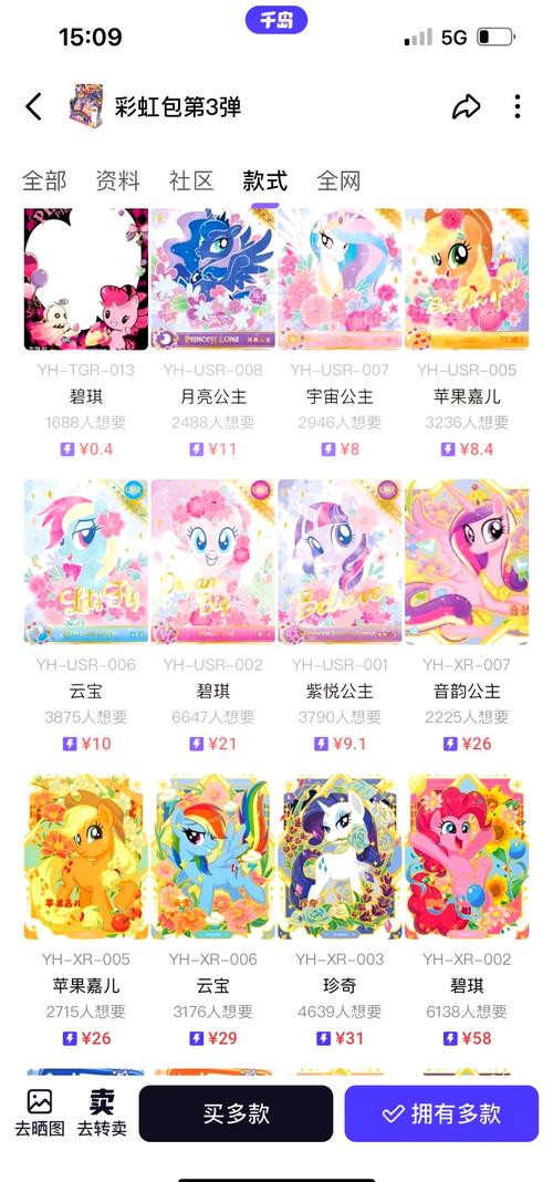 彩虹城堡3手游汉化版