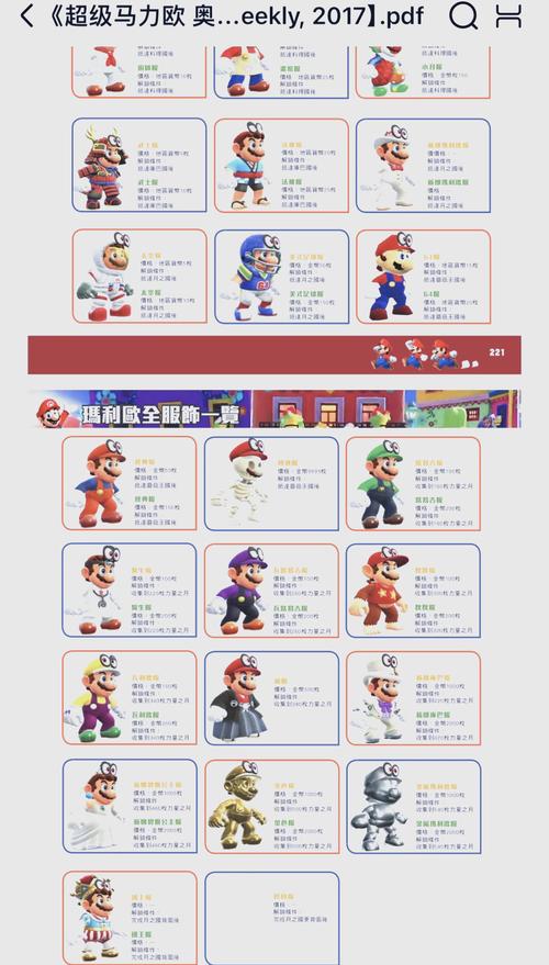 奥德赛攻略