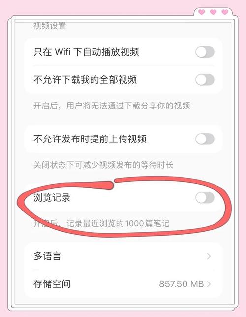 怎么删除网址