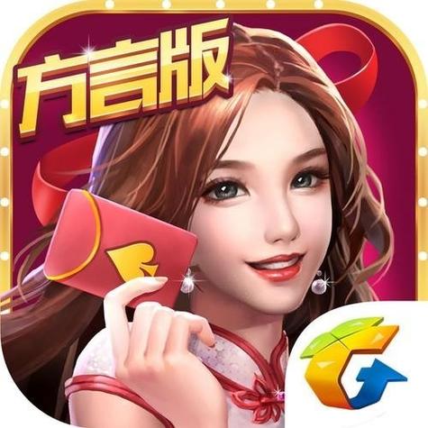 创世棋牌