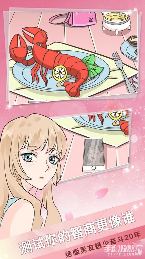 《海王模拟器》全女友攻略怎么攻略所有女主