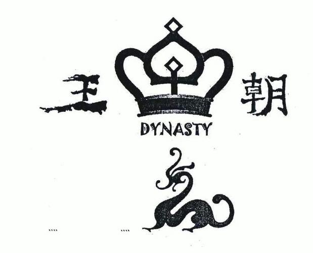 梦幻王朝