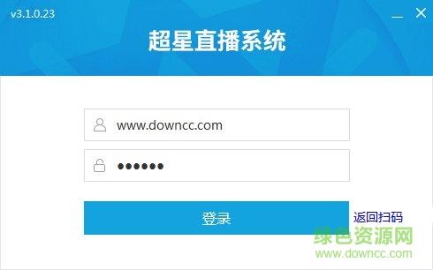 超星平台登录入口官网