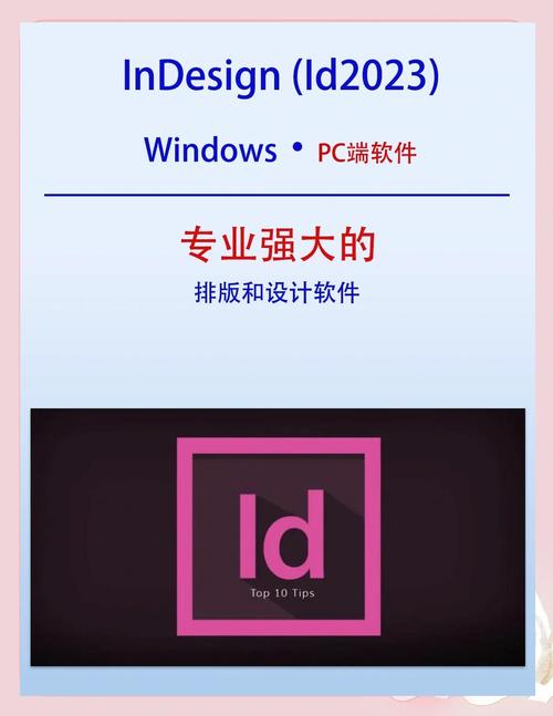 排版工具