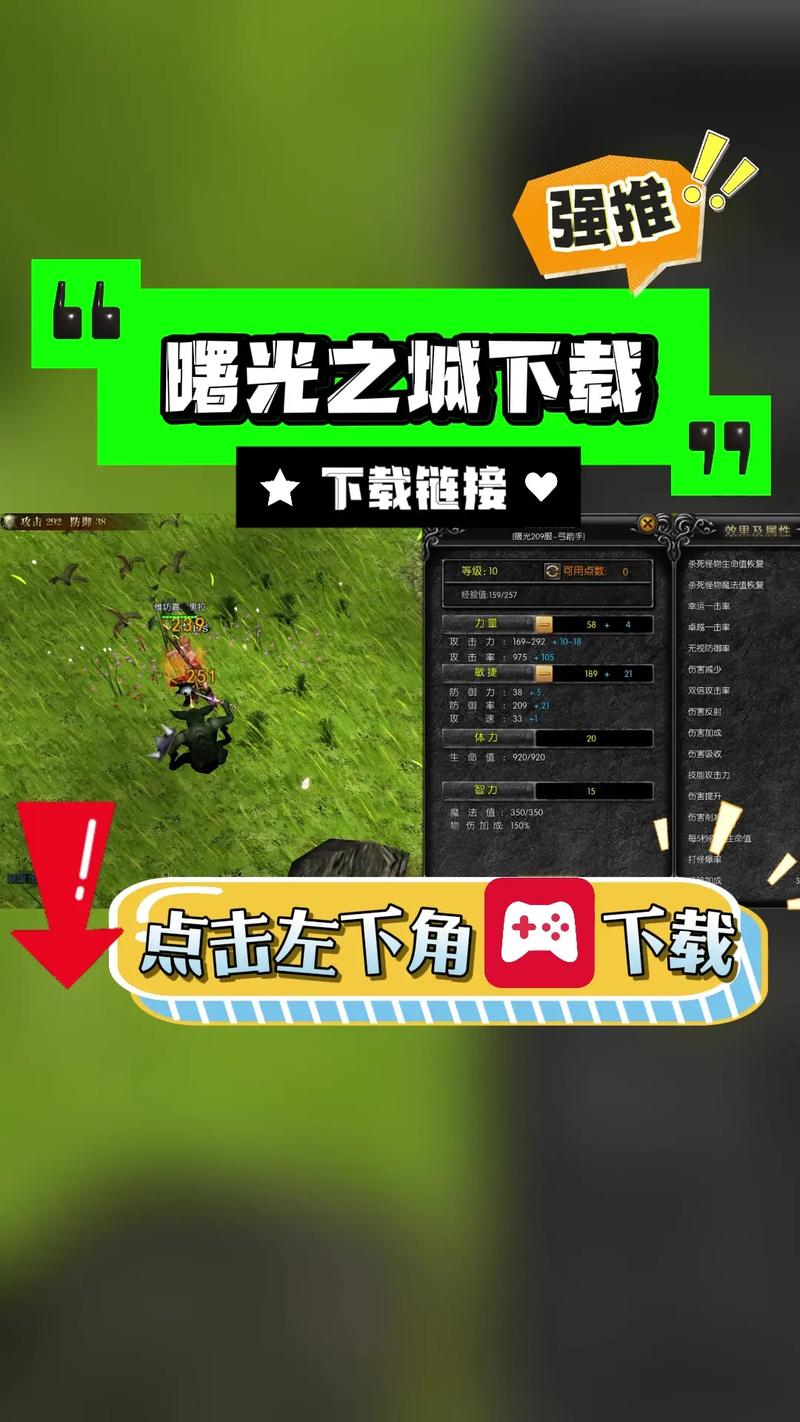曙光之城手游曙光之城 安卓版v5.0 