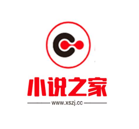 小说之家