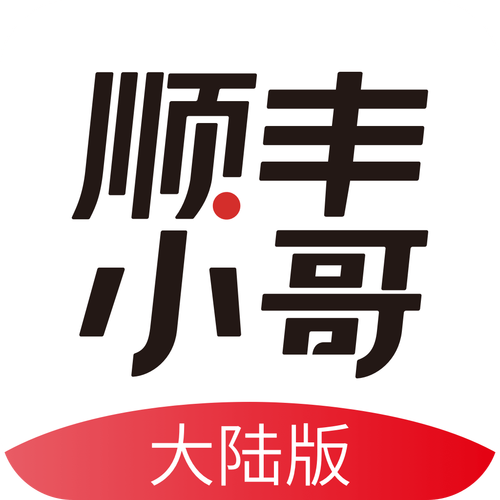 顺丰小哥app安卓版