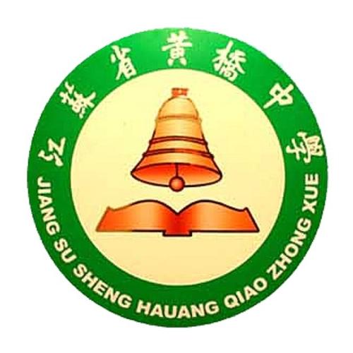 黄桥在线