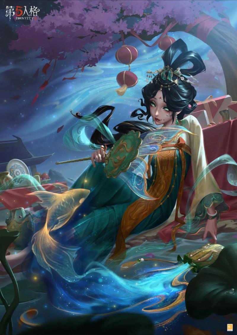 第五人格渔女