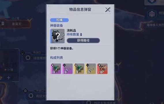 《我独自升级起立觉醒》刷T9T10装备方法::游民星空