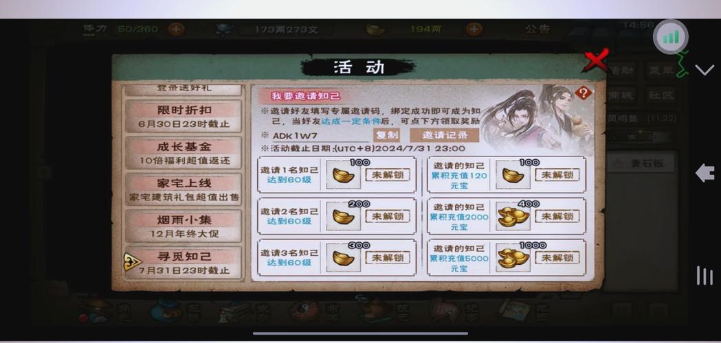 烟雨江湖龟息大法招式介绍龟息大法详解
