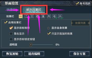 《古剑奇谭ol》隐藏成就攻略