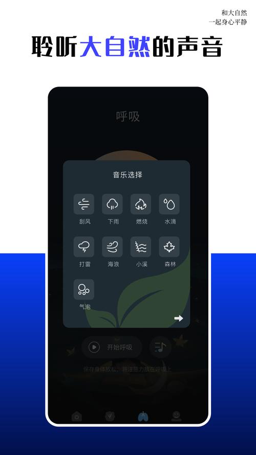 天呐fm最新版免费