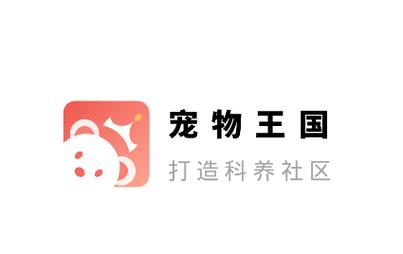 宠物王国