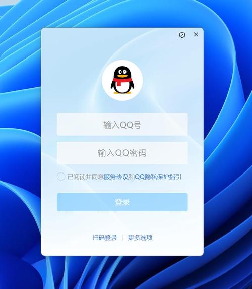 QQ安装最新版