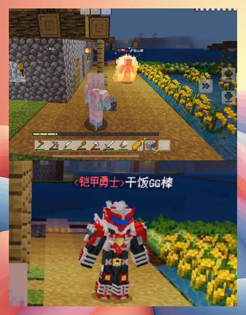 我的世界联机平台