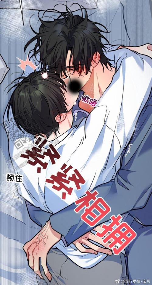 一耽漫画正版官网版