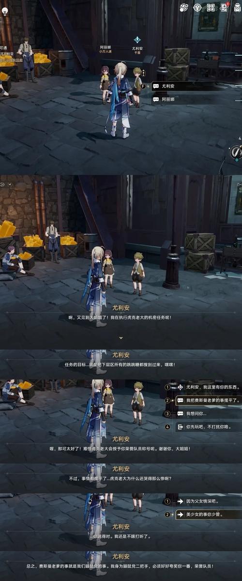 冒险鼹鼠队