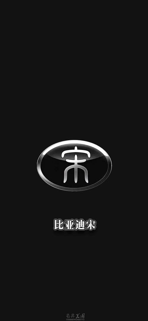 晚宋