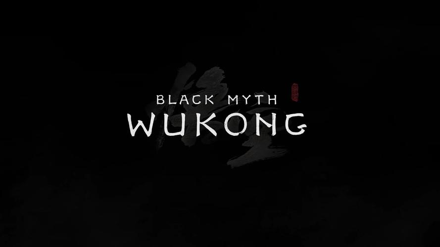 黑神话悟空有几章