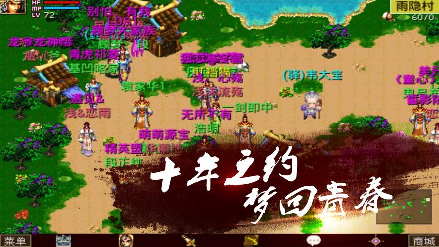 奇缘幻境ol游戏