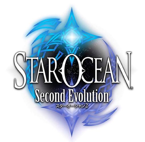 星之海洋2截图