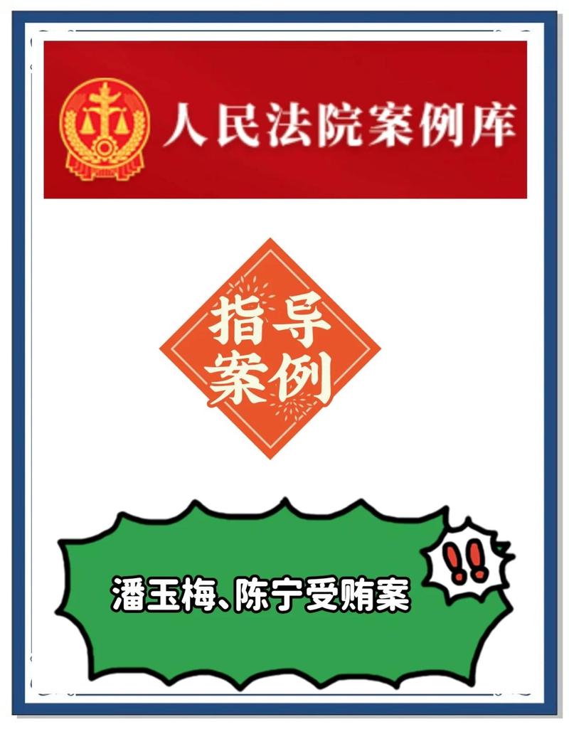 潘玉梅