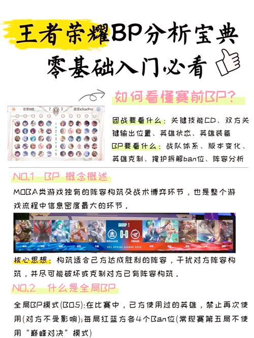 王者荣耀kpdd是什么意思