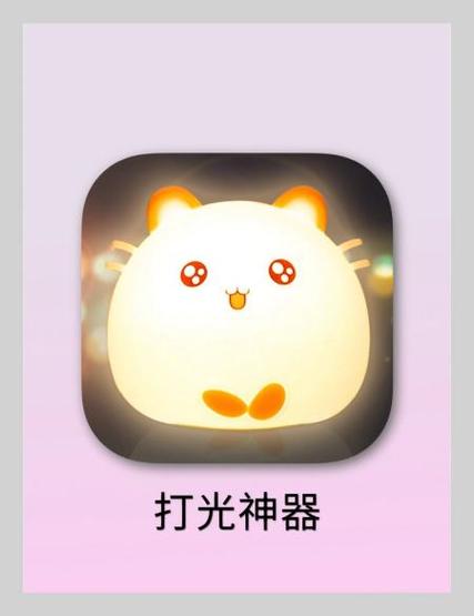 isoftbox氛围灯app安卓版