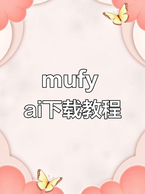 mufyai最新官方