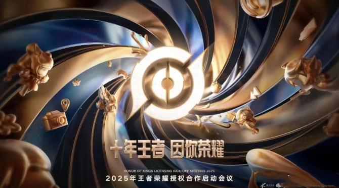 王者荣耀周年庆是几月几号