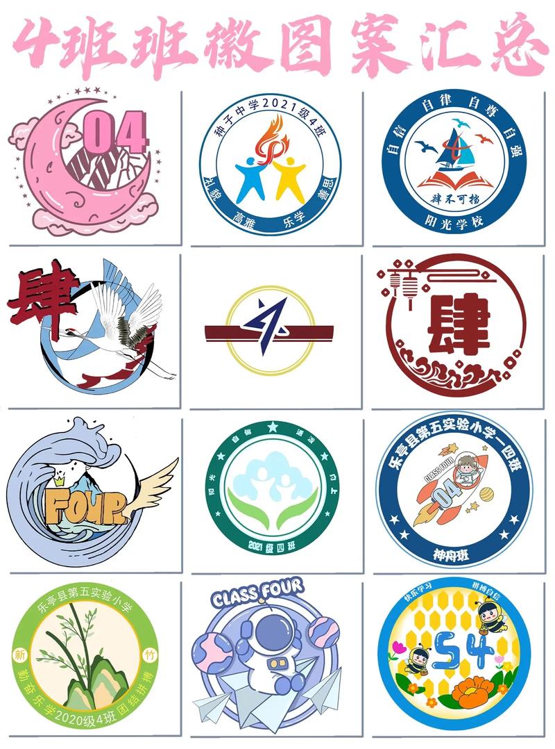 班班幼儿园4
