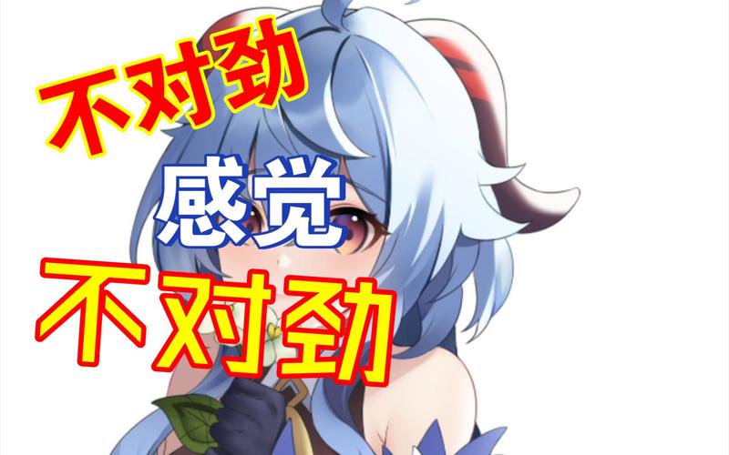 甘雨大战史莱姆视频动画免费观看