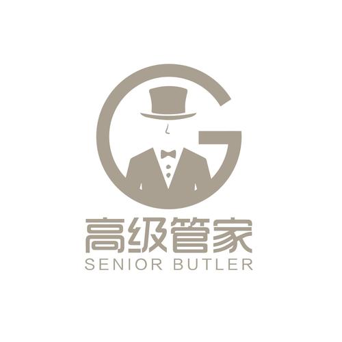 管家