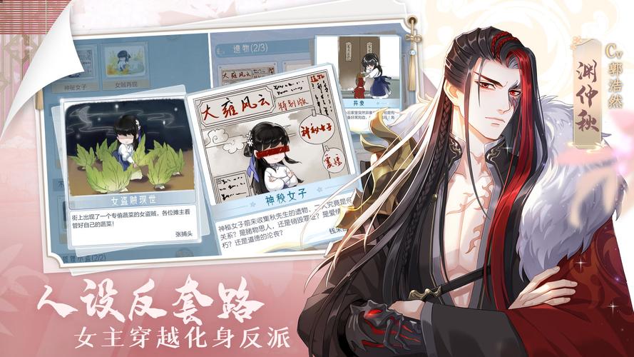 掌门太忙手游官网