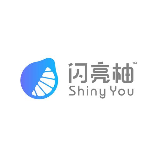 柚