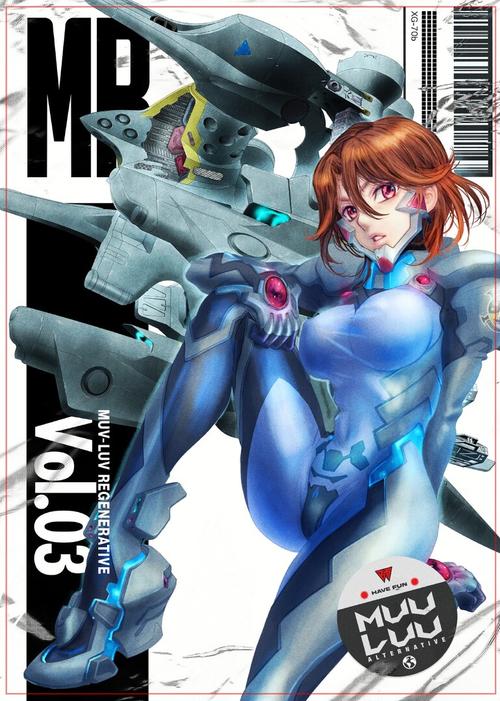 muvluv