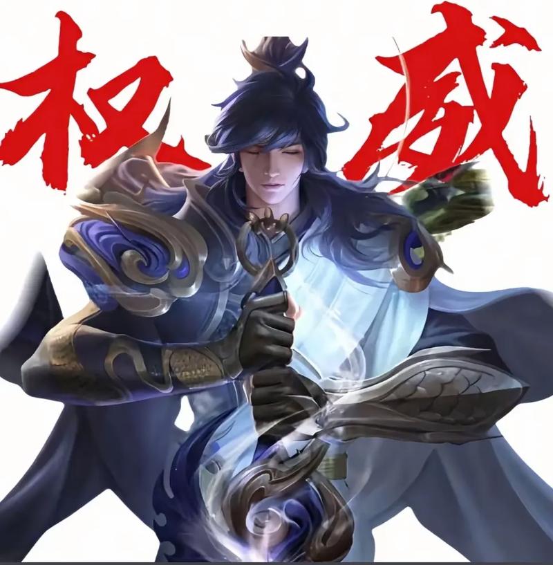 王者荣耀李信一念神魔皮肤台词大全李信新皮肤人神魔