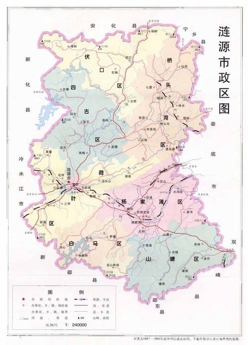 涟源市地图
